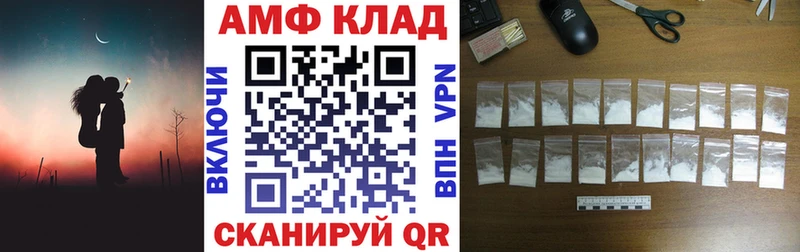 Amphetamine 98%  Козельск 