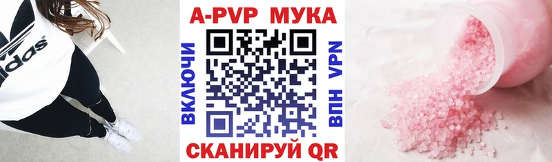 Alfa_PVP VHQ  кракен вход  Козельск  где купить наркоту 