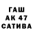 ГАШ 40% ТГК Kesha F