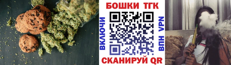 Еда ТГК конопля Козельск