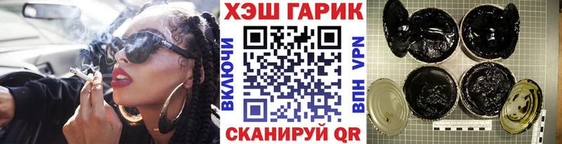 купить  цена  блэк спрут tor  ГАШ гашик  Козельск 