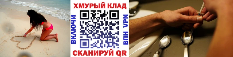 Героин Heroin  Козельск 