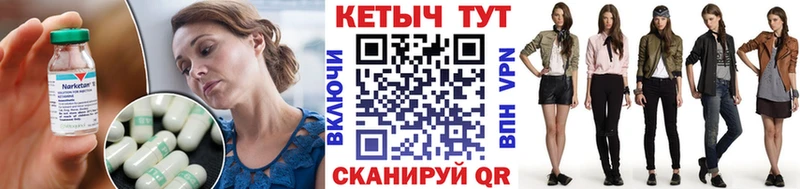Кетамин ketamine  Козельск 