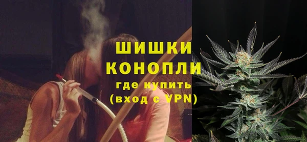 кристаллы Семилуки