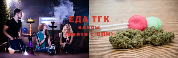 каннабис Арсеньев