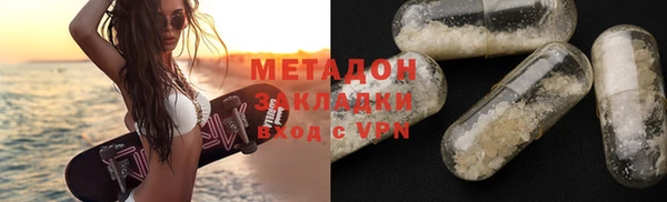мдпв Армянск