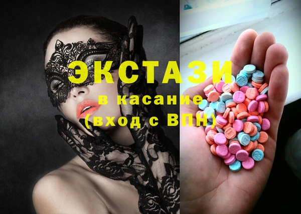 каннабис Арсеньев