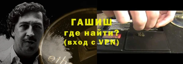 гашик Аркадак