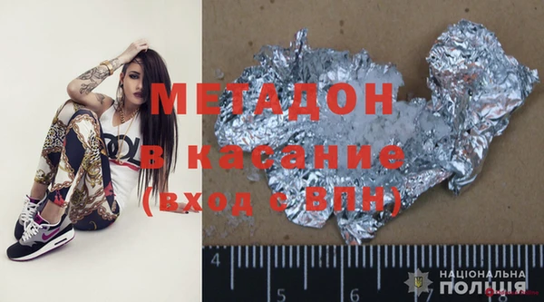 мдпв Армянск
