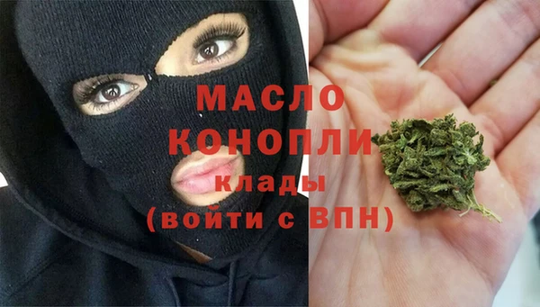 каннабис Арсеньев