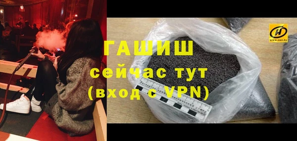каннабис Арсеньев