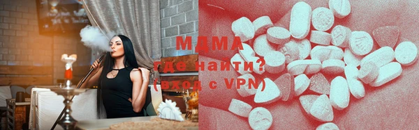 каннабис Арсеньев
