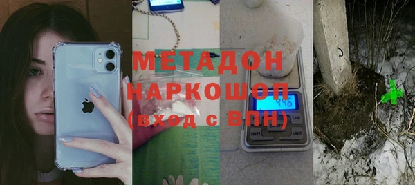 каннабис Арсеньев