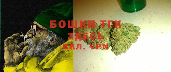 каннабис Арсеньев