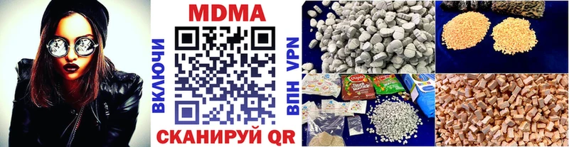 МДМА кристаллы  Козельск 