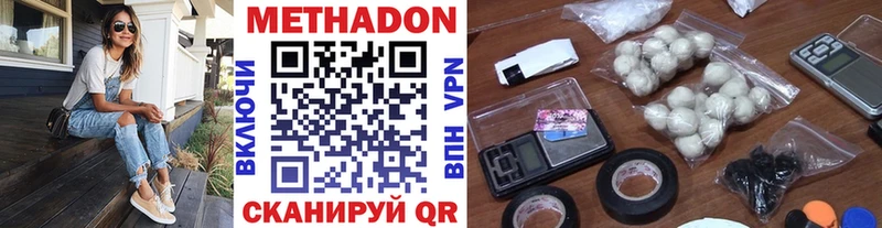 МЕТАДОН белоснежный  Козельск 
