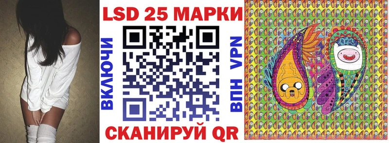 Марки 25I-NBOMe 1,5мг  купить наркоту  Козельск 