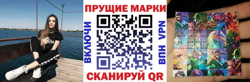 Марки 25I-NBOMe 1,8мг Козельск