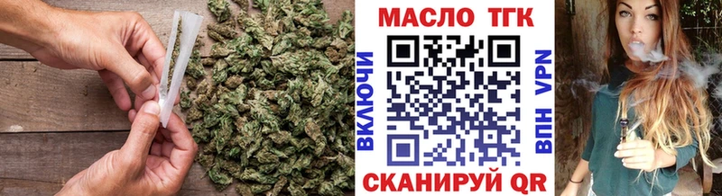ТГК Wax Козельск